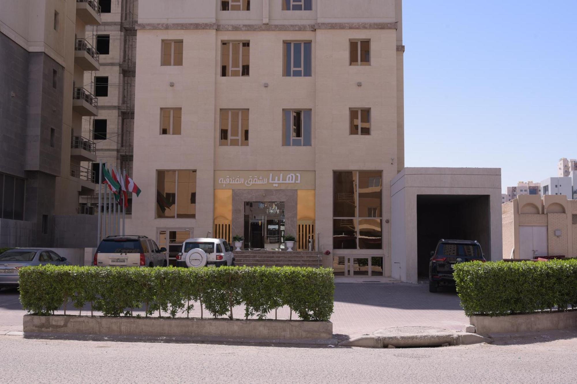 Dahlia Hotel Apartment Riggae Kuwait City Exterior foto